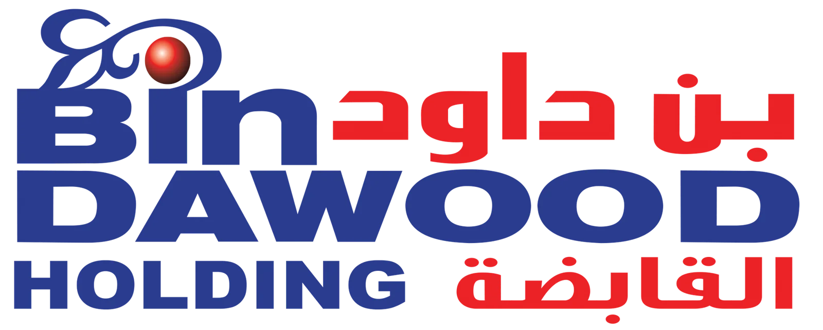بن داود القابضة